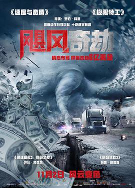 《布吕歇尔号》